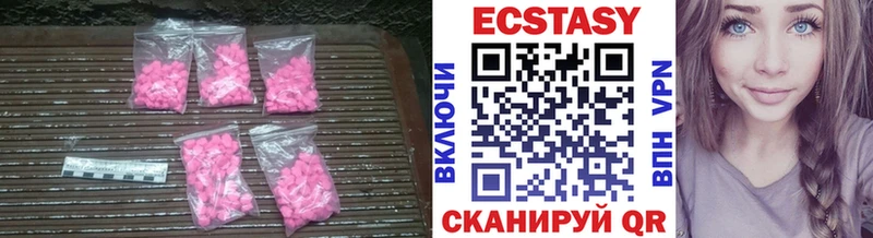 купить наркотик  Старая Русса  Экстази 99% 