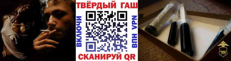 ГАШИШ AMNESIA HAZE  hydra ссылки  Старая Русса  shop состав  магазин продажи  
