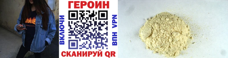Героин Афган  Старая Русса 
