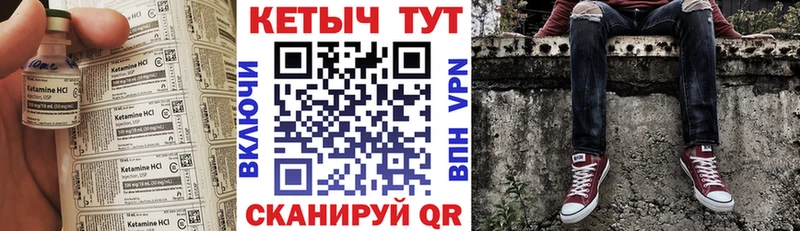 Кетамин ketamine  OMG ТОР  Старая Русса 