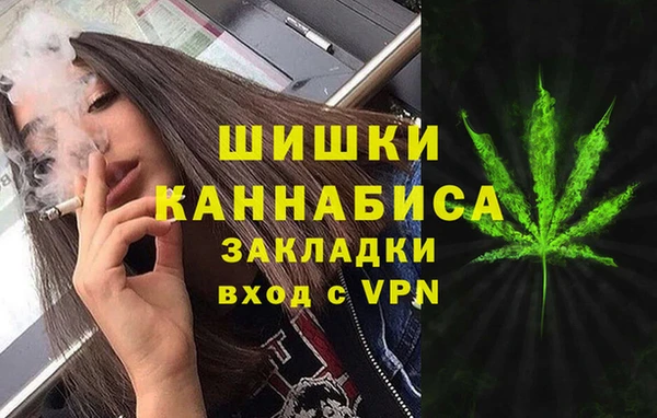 каннабис Армянск
