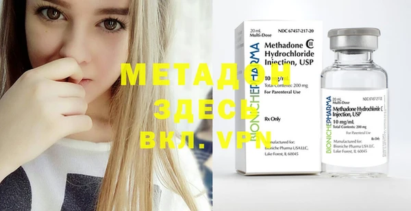 метадон Алексеевка