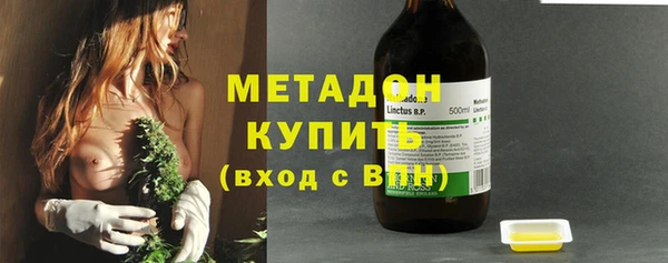 каннабис Армянск