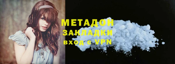 метадон Алексеевка