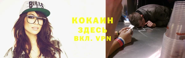 кокаин Аркадак