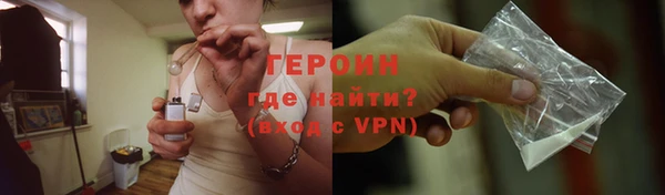 метадон Алексеевка