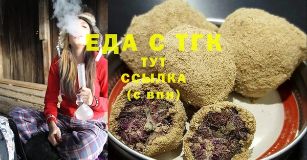 каннабис Армянск