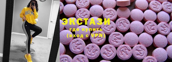 каннабис Армянск