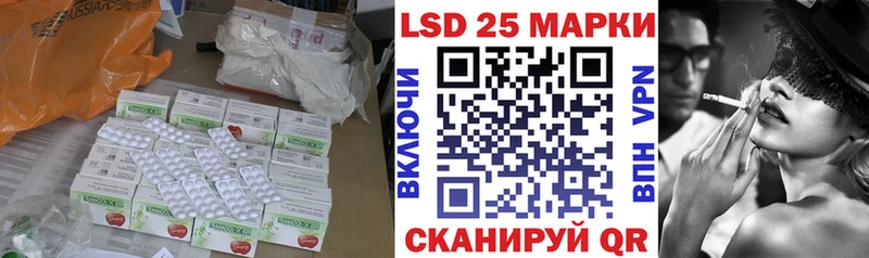 Лсд 25 экстази ecstasy Старая Русса