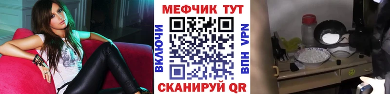 блэк спрут tor  Старая Русса  МЕФ VHQ 