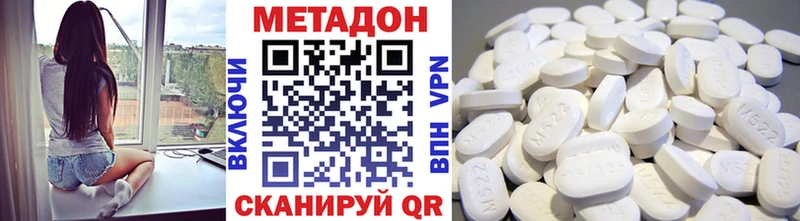 ссылка на мегу маркетплейс  где можно купить   Старая Русса  Метадон кристалл 