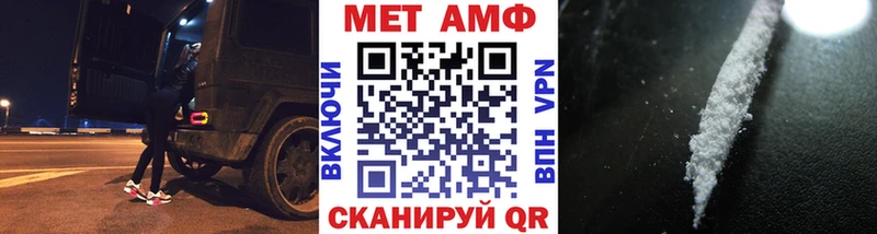 даркнет сайт  Старая Русса  МЕТАМФЕТАМИН винт 