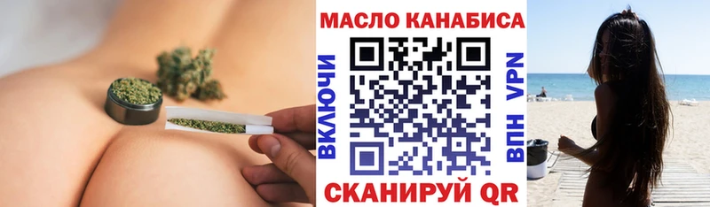 как найти закладки  Старая Русса  Дистиллят ТГК вейп 